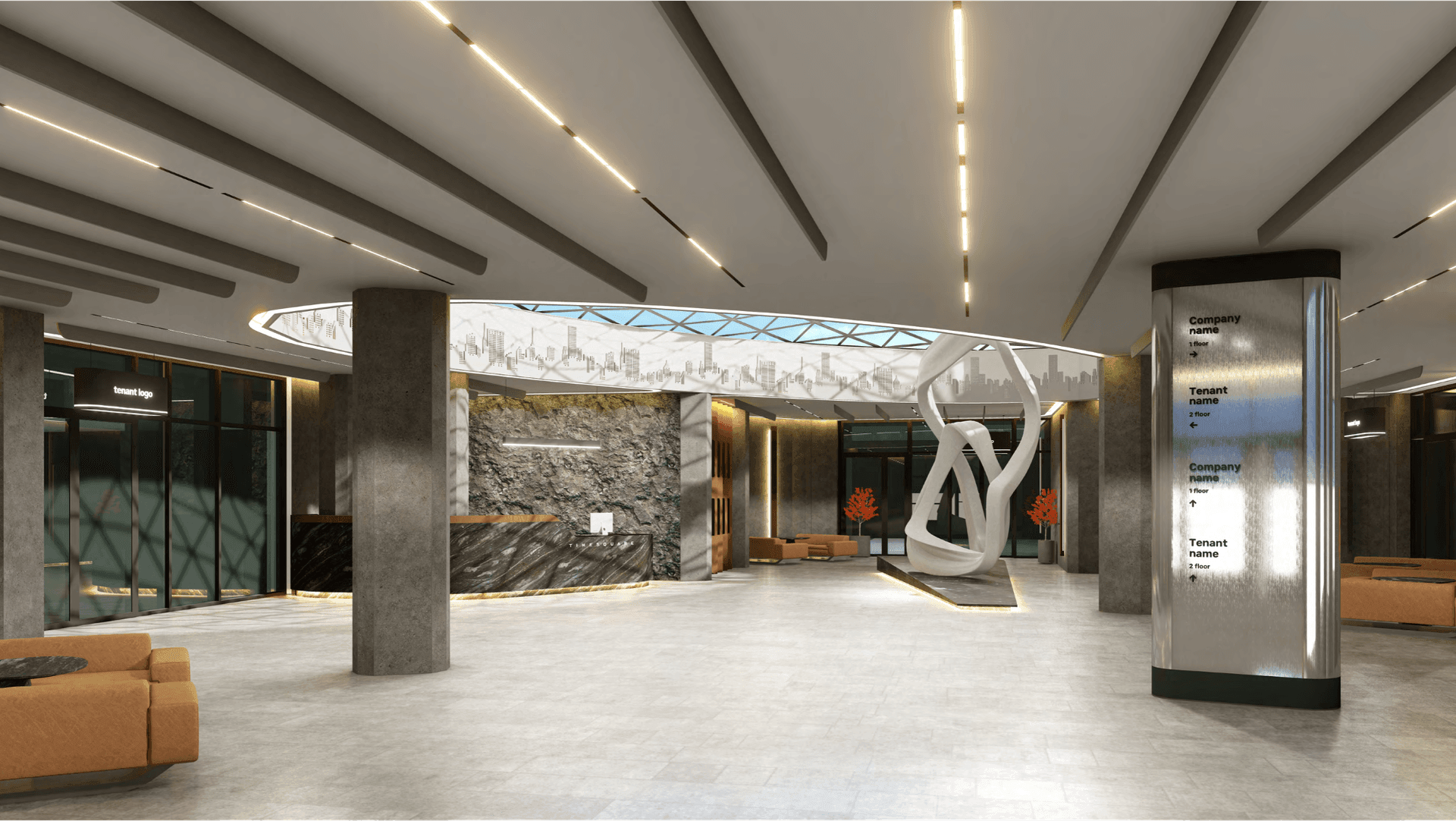 Современная инфраструктура