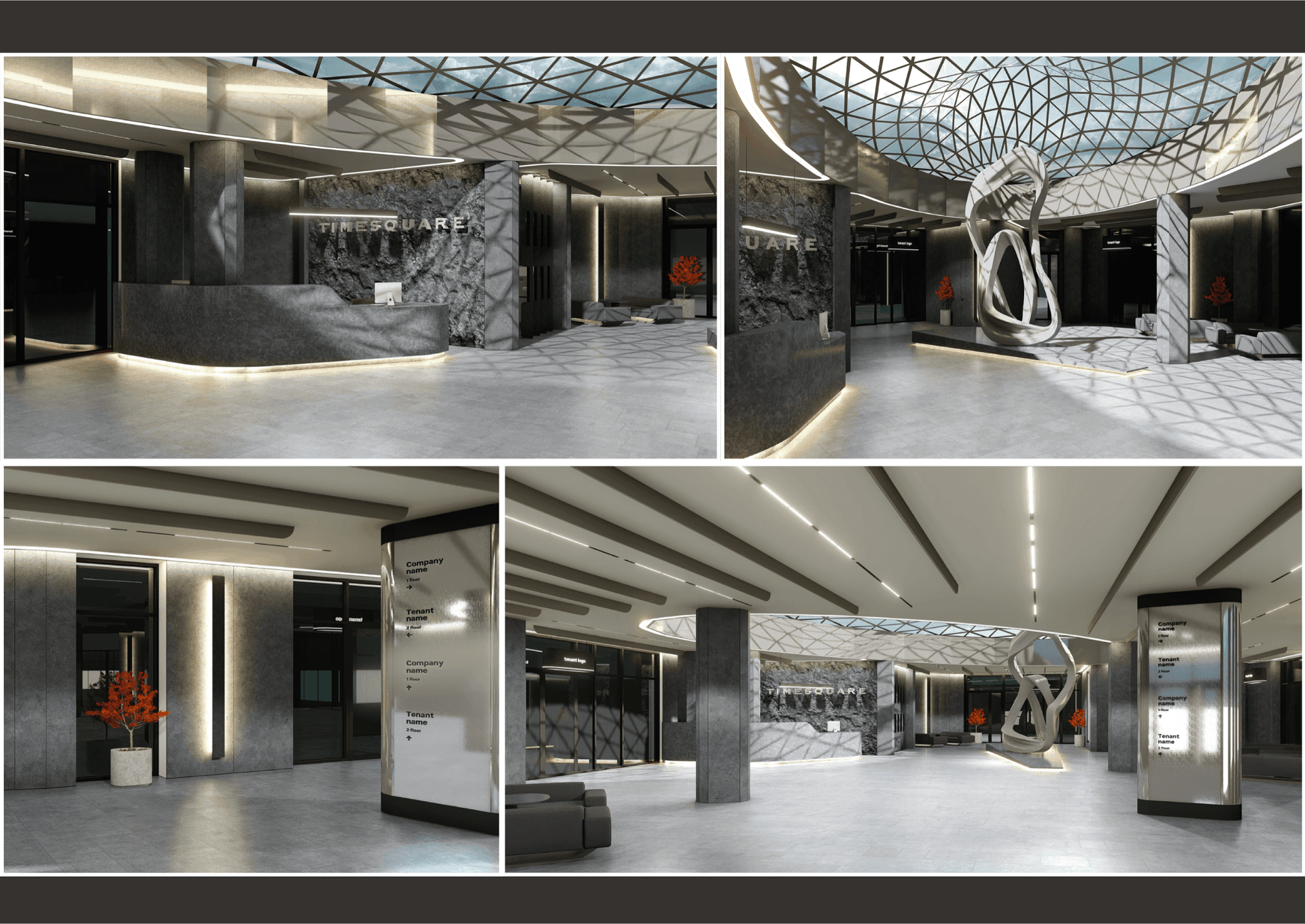 Современная инфраструктура